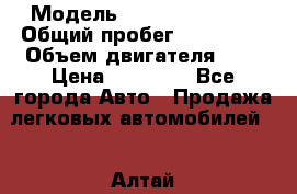  › Модель ­ Renault Meqan › Общий пробег ­ 241 000 › Объем двигателя ­ 1 › Цена ­ 45 000 - Все города Авто » Продажа легковых автомобилей   . Алтай респ.,Горно-Алтайск г.